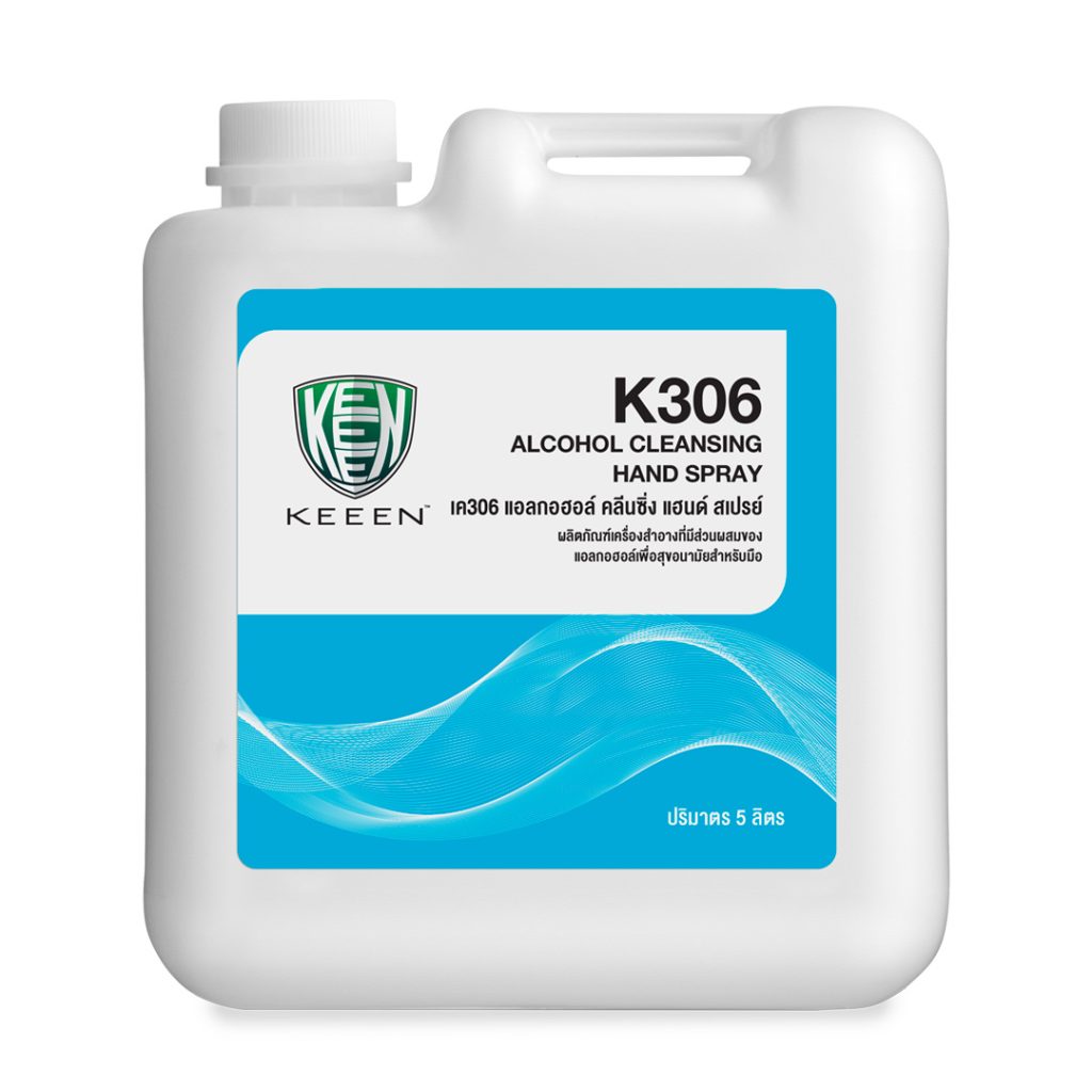 Personal hygiene keeen