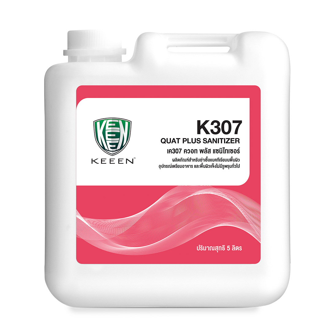 J1_5L_Gallon_short-K307