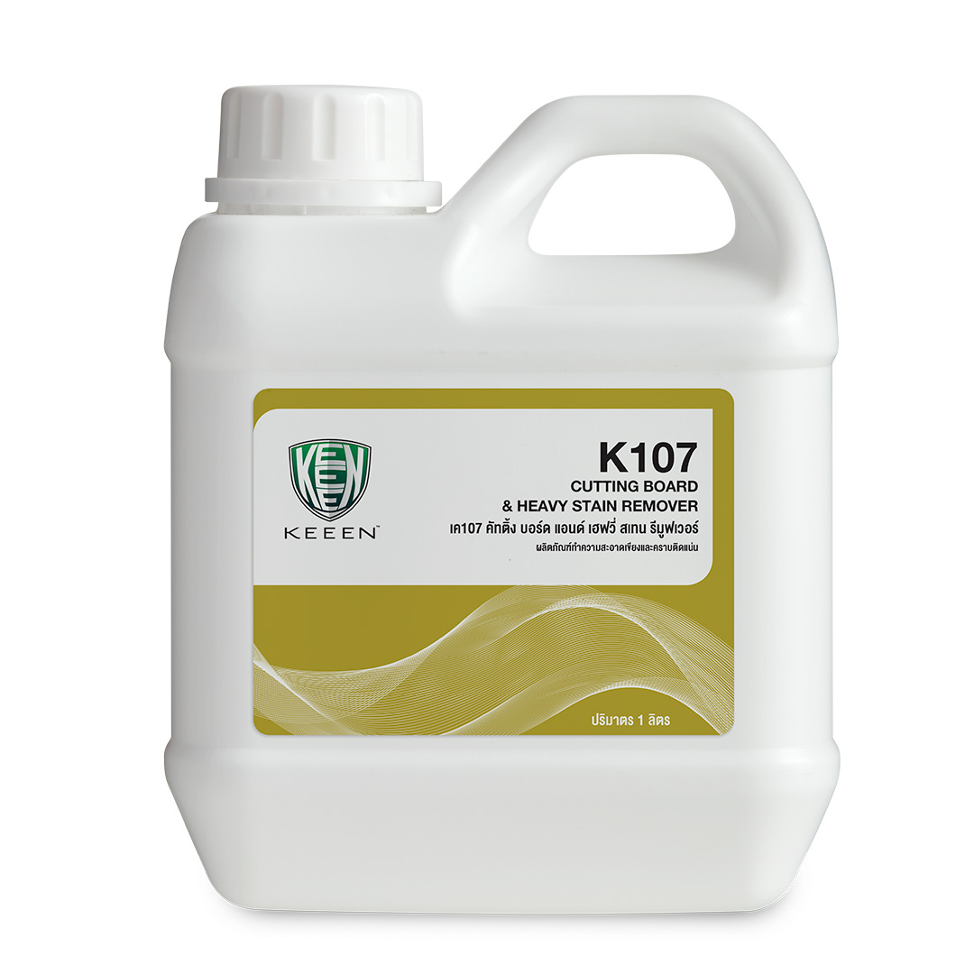 K107_1L_Gallon_short-(Front)