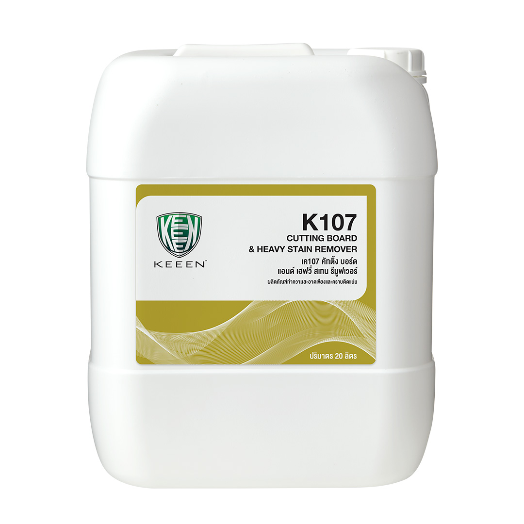 K107_20L_Gallon-(Front)
