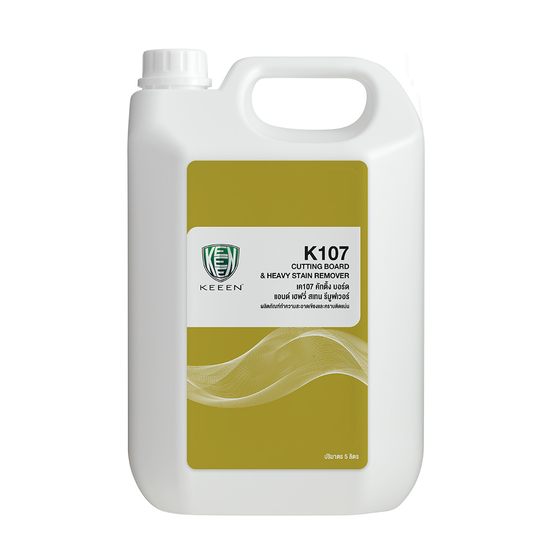 K107_5-Liter_(Front)